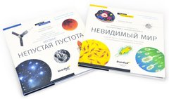 Купить Книга знаний в 2 томах. «Космос. Микромир» в Украине