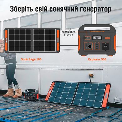 Купити Зарядна станція Jackery Explorer 500EU 518Wh, 143889mAh, 500W (PB930975) в Україні