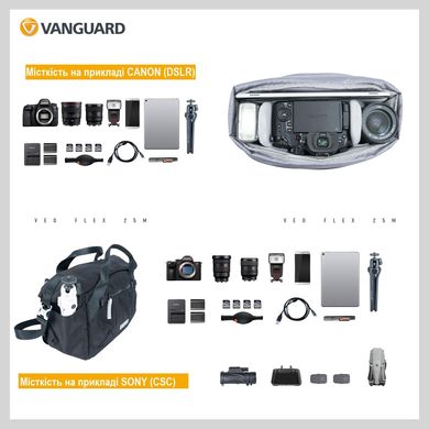 Купити Сумка Vanguard VEO Flex 25M Black (VEO Flex 25M BK) в Україні