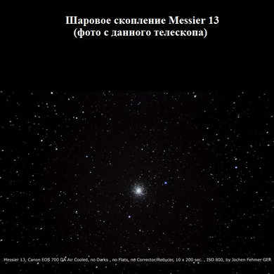Купити Телескоп Bresser Messier AR-102xs/460 EXOS-1/EQ4 ED Lens з сонячним фільтром в Україні