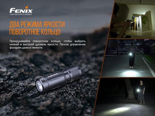 Купити Ліхтар ручний Fenix E02R бронзовий в Україні