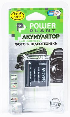 Купити Акумулятор PowerPlant Panasonic DMW-BCF10E 1000mAh (DV00DV1254) в Україні