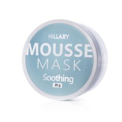 Купить Мусс-маска для лица успокаивающая Hillary MOUSSE MASK Soothing, 20 г в Украине
