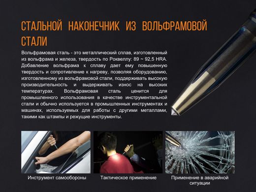 Купити Fenix T5Ti тактична ручка фіолетова в Україні