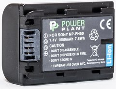Купить Аккумулятор PowerPlant Sony NP-FH50 1050mAh (DV00DV1208) в Украине