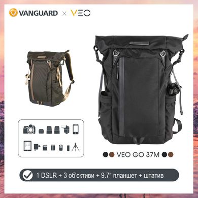 Купить Рюкзак Vanguard VEO GO 37M Khaki-Green (VEO GO 37M KG) в Украине