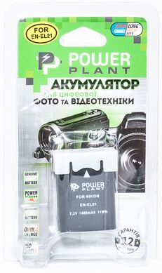 Купити Акумулятор PowerPlant Nikon EN-EL21 1485mAh (DV00DV1336) в Україні