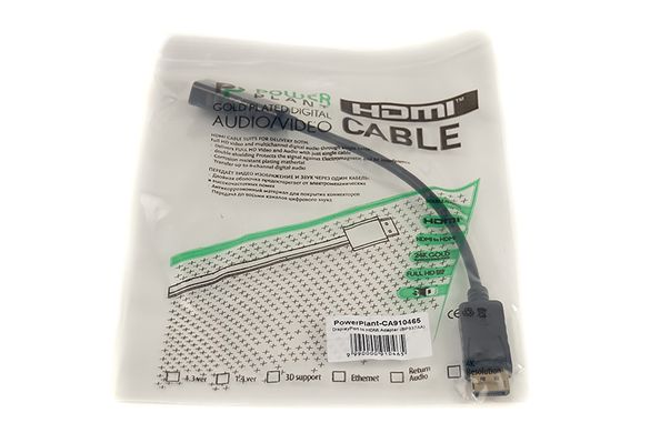 Купити Кабель-перехідник PowerPlant HDMI - DisplayPort, 0.2м (CA910465) в Україні