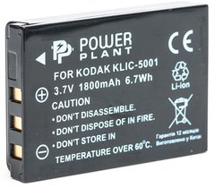 Купити Акумулятор PowerPlant Kodak KLIC-5001, DB-L50 1800mAh (DV00DV1151) в Україні