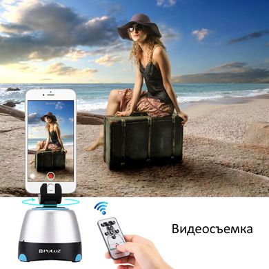 Купить Головка для панорамной съемки Puluz (PU360L) в Украине