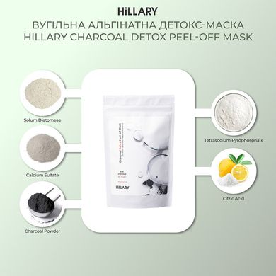 Купить Угольная альгинатная детокс-маска Hillary Charcoal Detox Peel-off Mask, 100 г в Украине