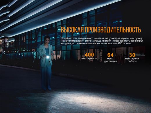 Купити Ліхтар ручний Fenix E05R бронзовий в Україні