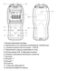 Дифманометр 3 psi (+/- 20,68 кПа ) WALCOM EM-300B