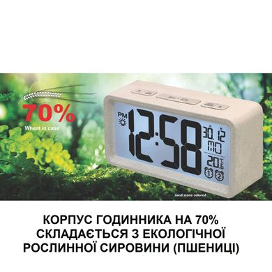 Купить Часы настольные Technoline WQ296 White (WQ296) в Украине