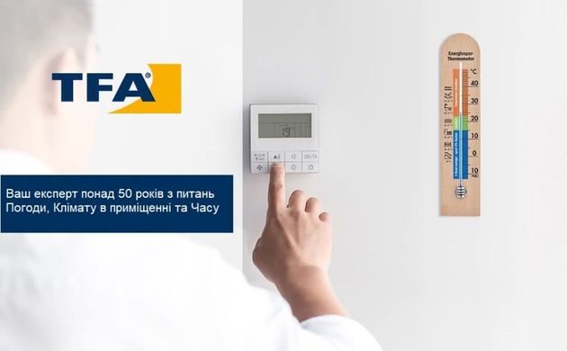 Купить Термометр комнатный энергосберегающий TFA 12105505 в Украине