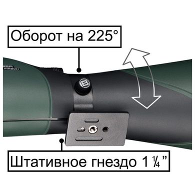 Купити Підзорна труба Bresser Pirsch 20-60x80 WP UR Phase Coating Gen. II в Україні