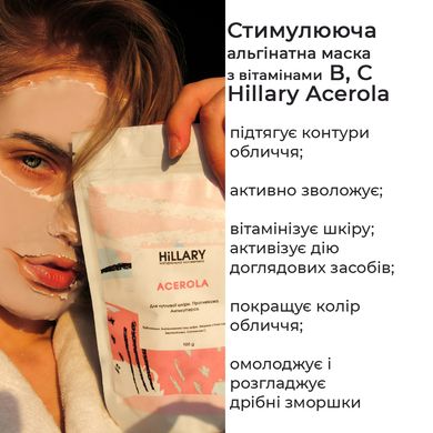 Купити Марафон здорової та красивої шкіри в Україні