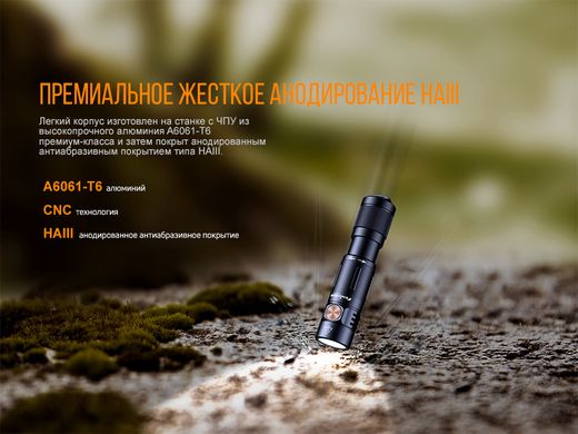 Купити Ліхтар ручний Fenix E05R зелений в Україні