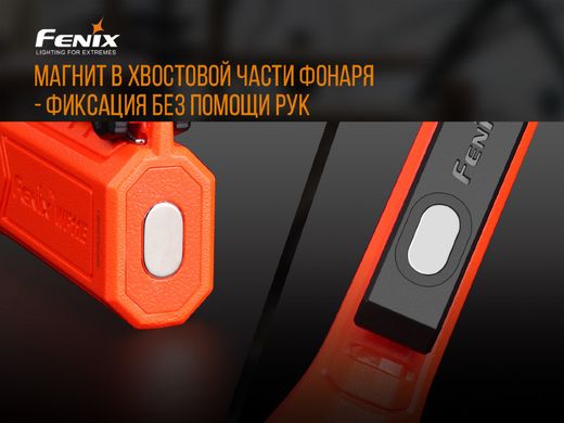 Купить Фонарь ручной Fenix ​​WF11E в Украине