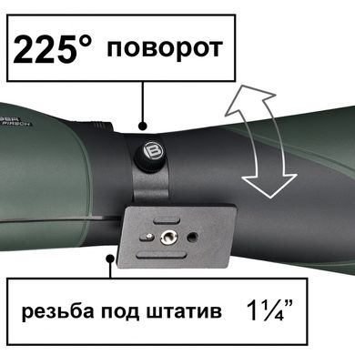 Купить Подзорная труба Bresser Pirsch 25-75x100 WP UR Phase Coating Gen. II в Украине
