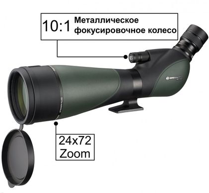 Купить Подзорная труба Bresser Pirsch 25-75x100 WP UR Phase Coating Gen. II в Украине