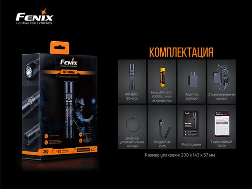 Купити Ліхтар ручний Fenix WF30RE в Україні