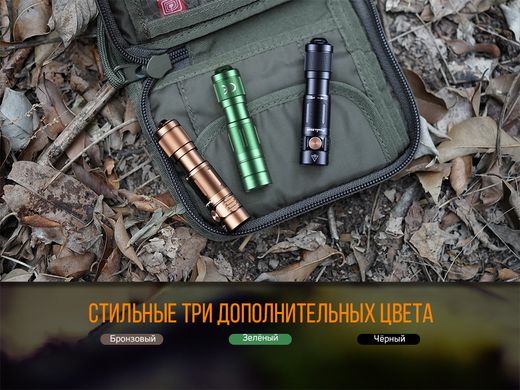 Купити Ліхтар ручний Fenix E05R чорний в Україні