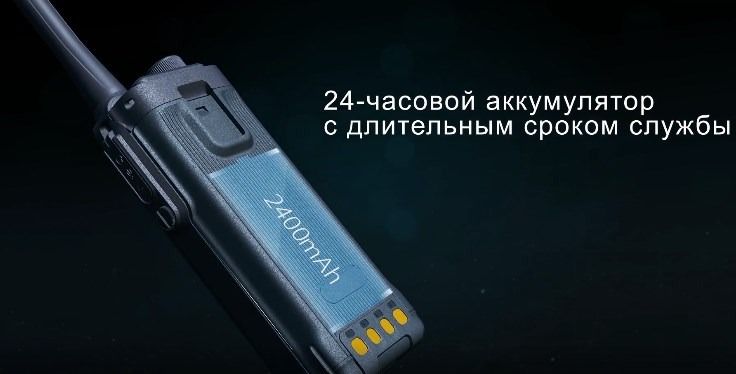 Купить Рация Hytera HP-785 VHF 136~174 МГц в Украине