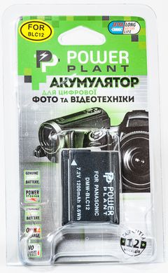 Купити Акумулятор PowerPlant Panasonic DMW-BLC12, DMW-GH2 1200mAh (DV00DV1297) в Україні