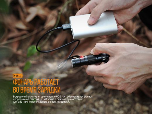 Купити Ліхтар ручний Fenix E09R в Україні