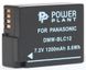 Акумулятор PowerPlant Panasonic DMW-BLC12, DMW-GH2 1200mAh DV00DV1297