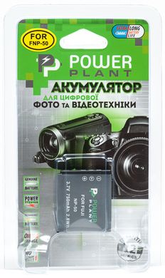 Купить Удлинитель PowerPlant 15 м, 3x1.0мм2, 8А (JY-3024/15) (DV00DV1223) в Украине