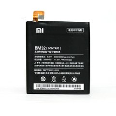Купити Акумулятор PowerPlant Xiaomi Mi4i (BM32) 3000mAh (DV00DV6267) в Україні