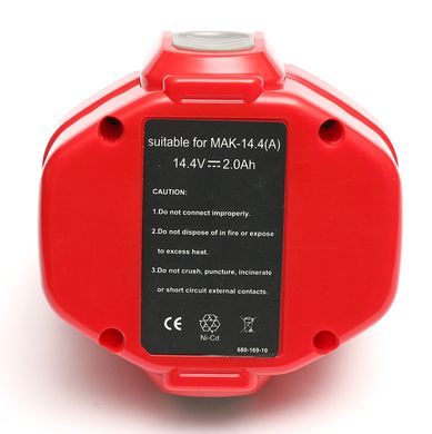 Купити Акумулятор PowerPlant для шуруповертів та електроінструментів MAKITA GD-MAK-14.4(A) 14.4V 2Ah NICD (DV00PT0042) в Україні