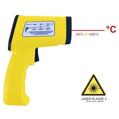 Купить Термометр инфракрасный Technoline IR500 Yellow (IR500) в Украине