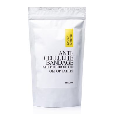 Купить Комплекс для антицеллюлитного ухода в домашних условиях с маслом ксимении Hillary Хimenia Anti-cellulite в Украине