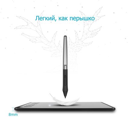 Купить Графический планшет Huion H640P + перчатка (ПОСЛЕ РЕМОНТА) H640P-R в Украине