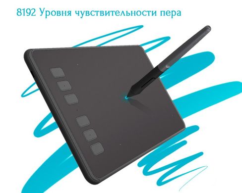 Купити Графічний планшет Huion H640P + рукавичка (ПІСЛЯ РЕМОНТУ) H640P-R в Україні