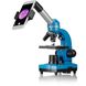 Мікроскоп Bresser Biolux SEL 40x-1600x Blue з адаптером для смартфона (8855600WXH000)