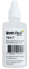 Олія імерсійна Levenhuk, нефлуоресціююча, 10 мл