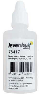 Купить Масло иммерсионное Levenhuk, нефлуоресцирующее, 10 мл в Украине