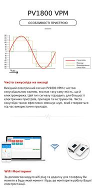 Купити Автономний сонячний інвертор Must 3000W 24V 60A (PV18-3024VPM) в Україні