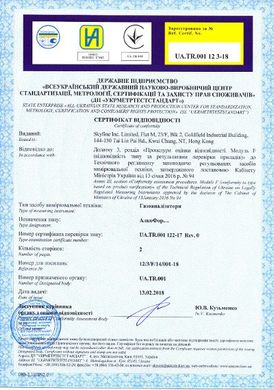 Купить Алкотестер Алкофор 105 в Украине