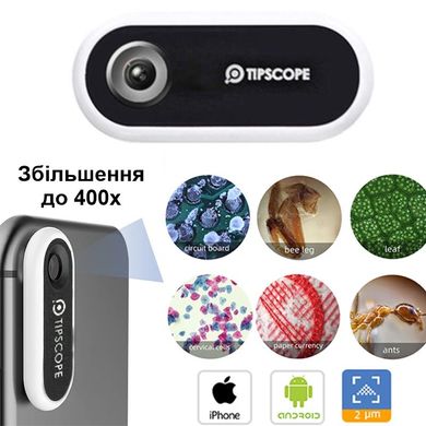Купити Мікроскоп для телефону смартфону зі збільшенням до 400x Tipscope TS-V1 c 2-ма зразками в Україні