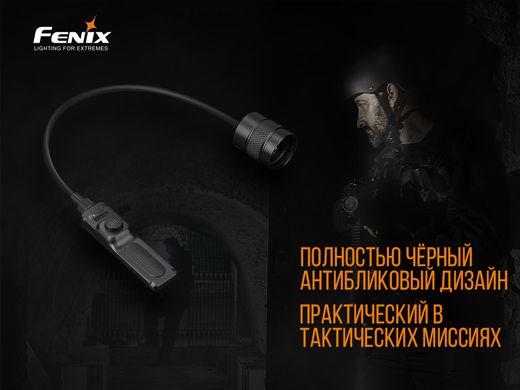 Купить Выносная тактическая кнопка Fenix ​​AER-03 V2.0 в Украине