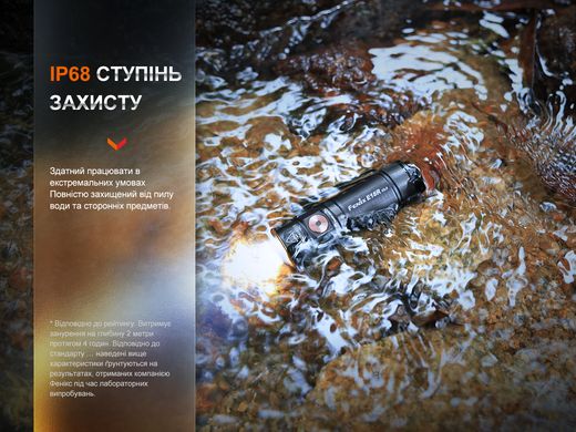 Купити Ліхтар ручний Fenix E18R V2.0 в Україні