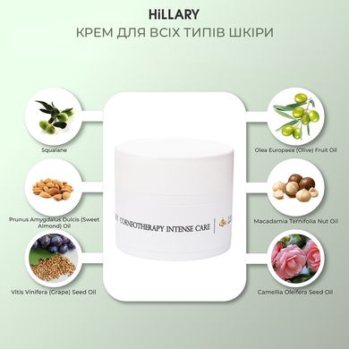 Купить Крем для всех типов кожи Hillary Corneotherapy Intense Сare 5 oil’s, 50 г в Украине