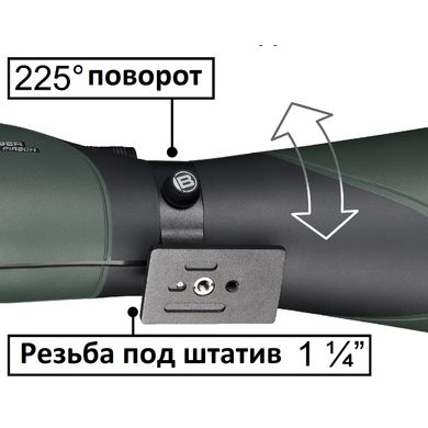 Купить Подзорная труба Bresser Pirsch 20-60x80 45* (4321503) в Украине