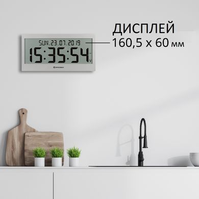 Купить Часы настенные Bresser Jumbo LCD Grey (7001802QT5000) в Украине