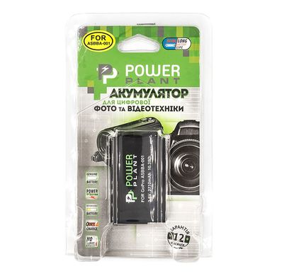 Купить Аккумулятор PowerPlant для GoPro ASBBA-001 2710mAh (CB970155) в Украине